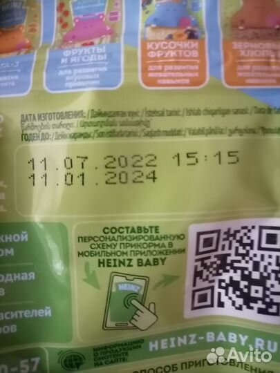 Детские каши молочные