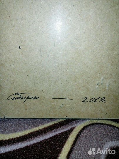 Картина Руслана Фаргиева