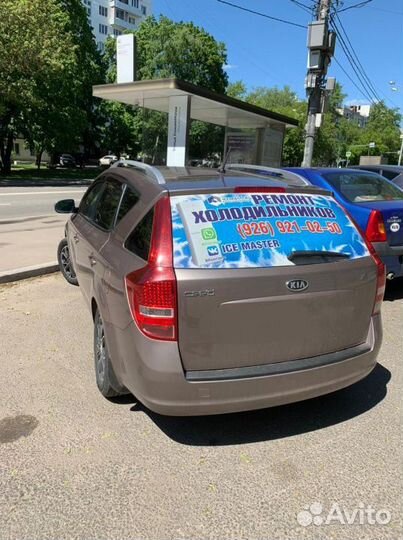 Ремонт холодильников на дому с гарантией