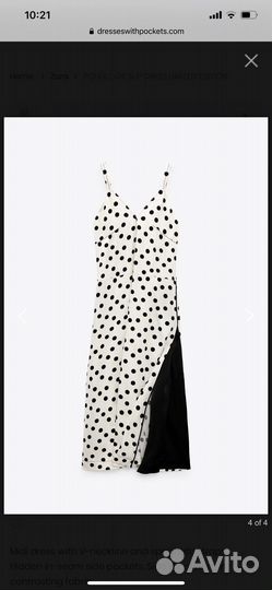 Платье zara limited edition