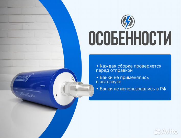 Литий титанат 40ah в закрытом корпусе