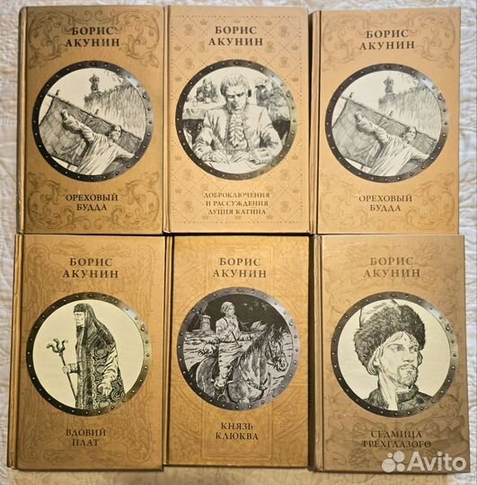 История российского государства чхартишвили