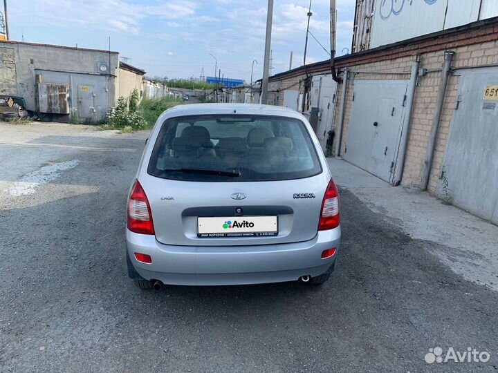 LADA Kalina 1.6 МТ, 2012, 150 099 км