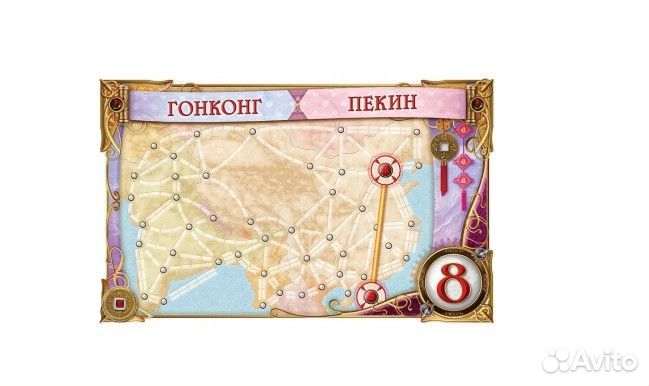 Настольная игра