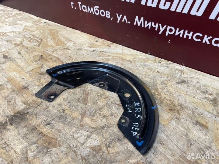 Пыльник тормозного диска передний левый LADA X-Ray