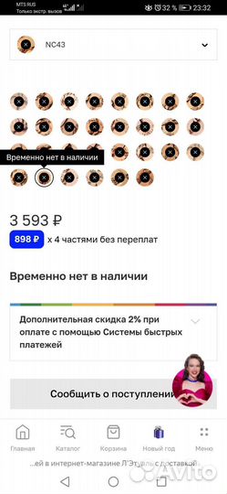 Пудра MAC studio FIX, тон NC43