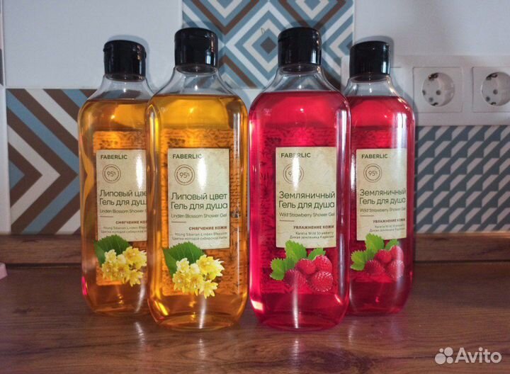 Гель для душа