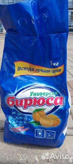 Стиральный порошок 9кг порошок