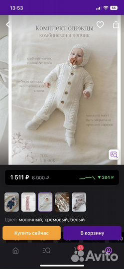 Конверт на выписку