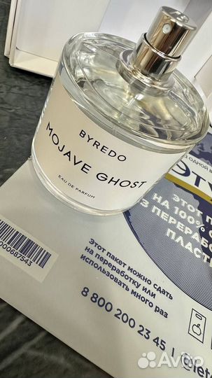 Byredo Mojave Ghost 100 мл оригинал