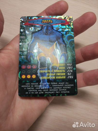 Карточки человек паук 1,2,3 серия