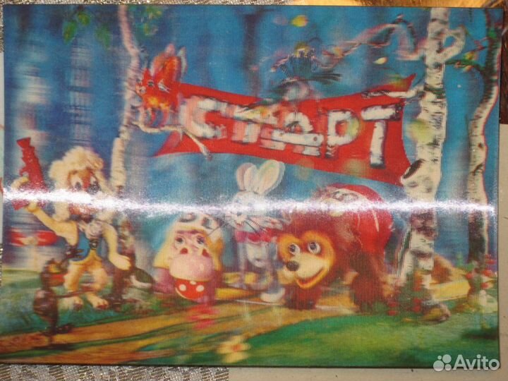 Открытки СССР