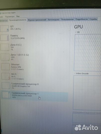 Игровой ноутбук от msi