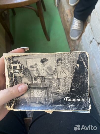 Швейная машинка naumann 44 с подстольем