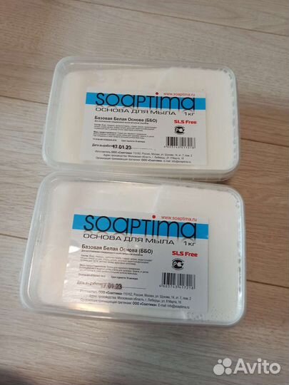 Мыльная основа soaptima для мыловарения