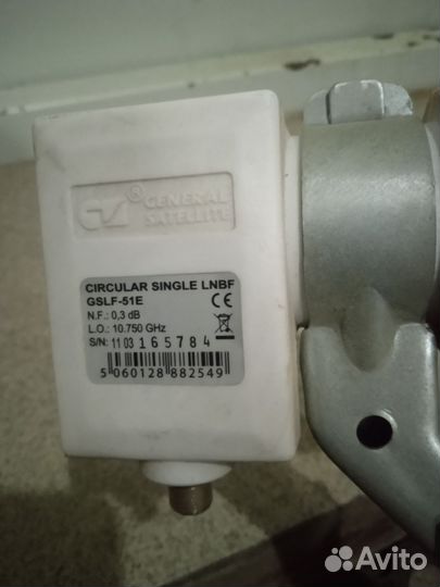 Антенна спутниковая