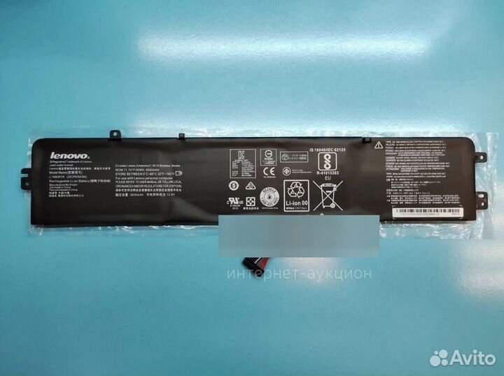 Аккумулятор L14M3P24 для Lenovo IdeaPad 700-15ISK