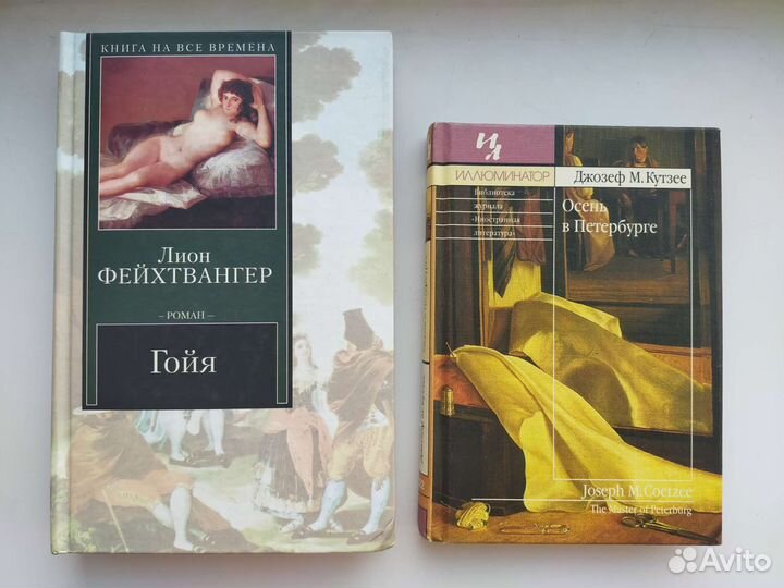 Книги в твердом переплете