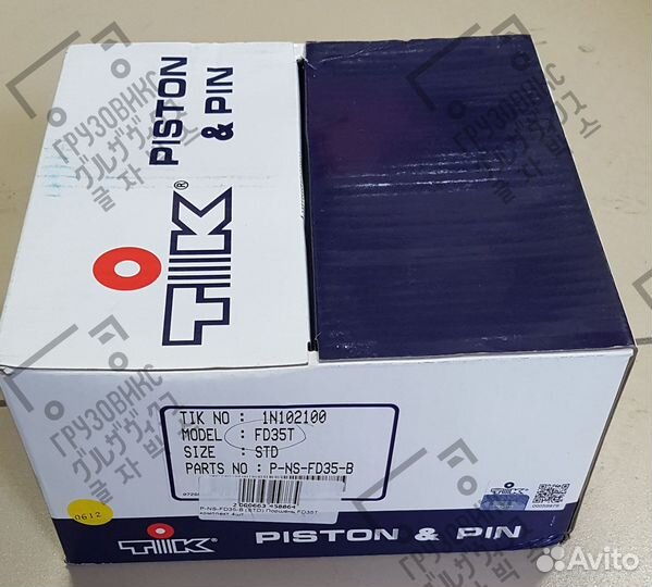 Поршень двигателя FD35T, комплект 4 шт, TIK (Тайва