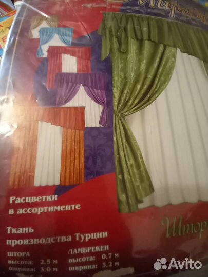 Шторы с ламбрекеном