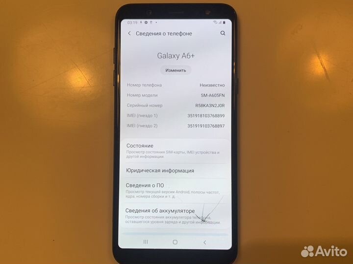 Samsung Galaxy A6 Plus