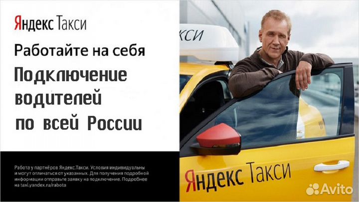 Водитель на парковом авто