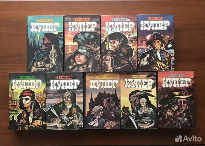 Фенимор Купер. Избранные сочинения в 9 томах