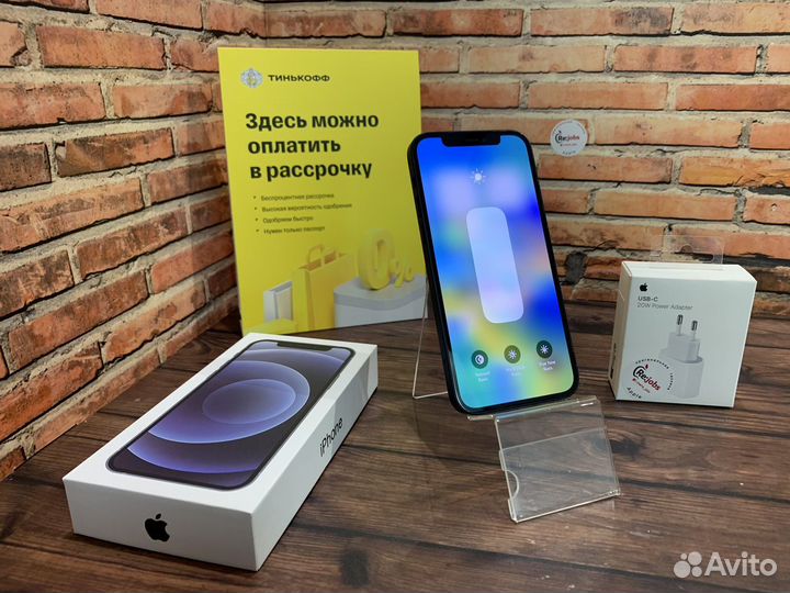 iPhone 12, 128 ГБ