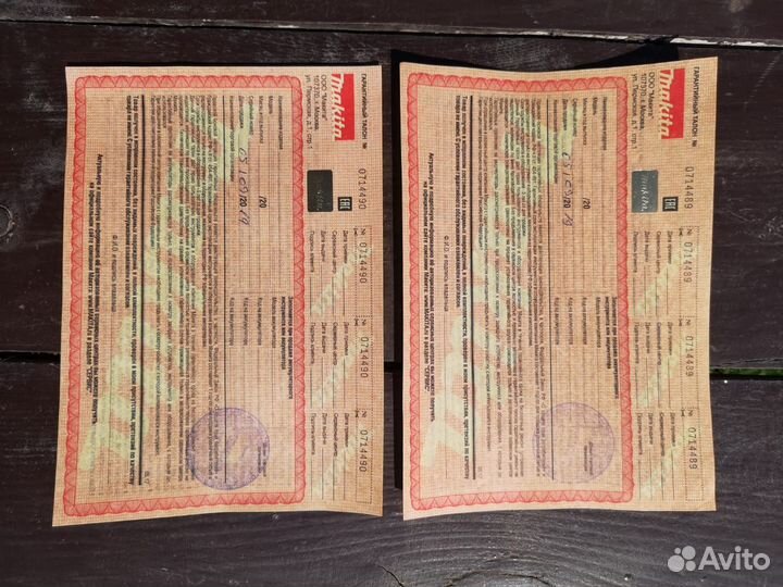 Электропила Makita UC3541A