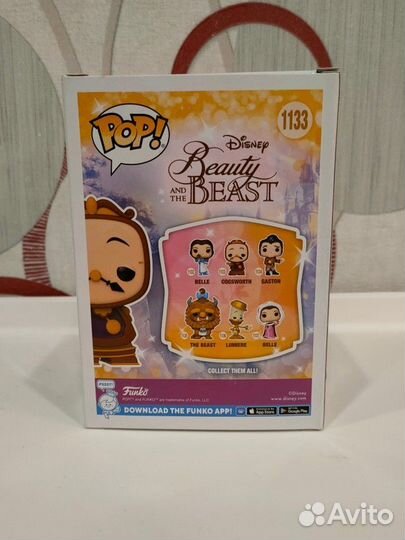 Funko pop Cogsworth 1133