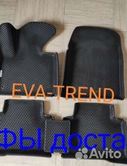 Эва Коврики 3D с бортами для авто