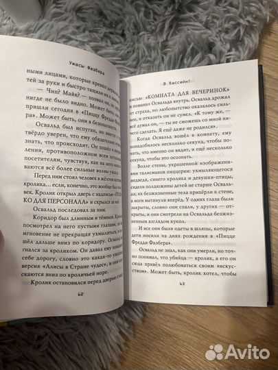 5 ночей с Фреди ужасы Фазбера в бассейн