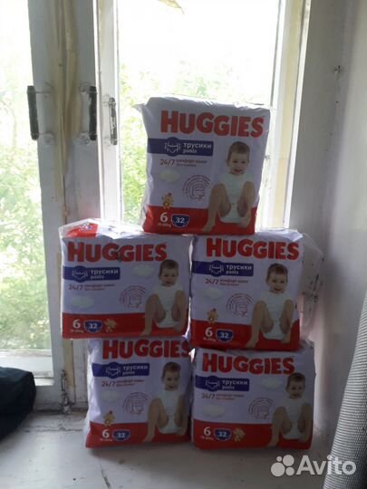 Памперсы детские 6