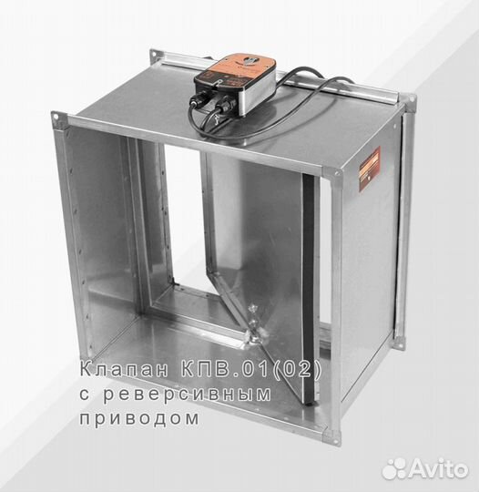 Клапан огнезадерживающий вентиляция