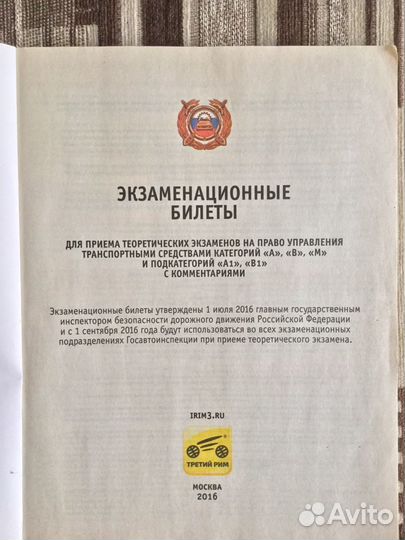 Книги/учебники/рабочие тетради/атласы