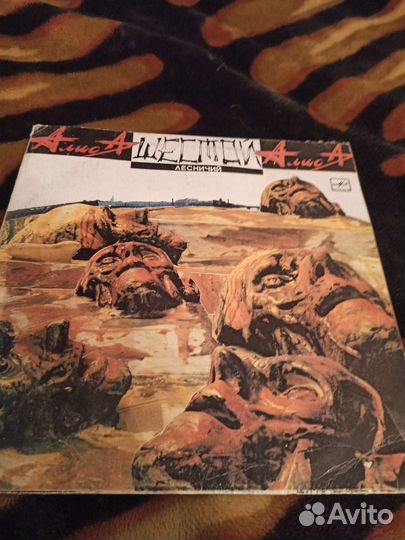 Виниловые пластинки русский рок