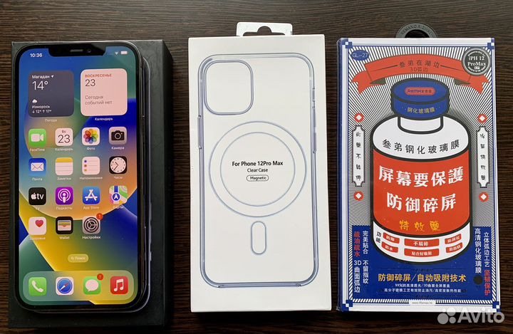 iPhone 12Pro Max 128Gb