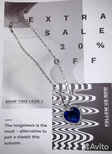 Колье сердце