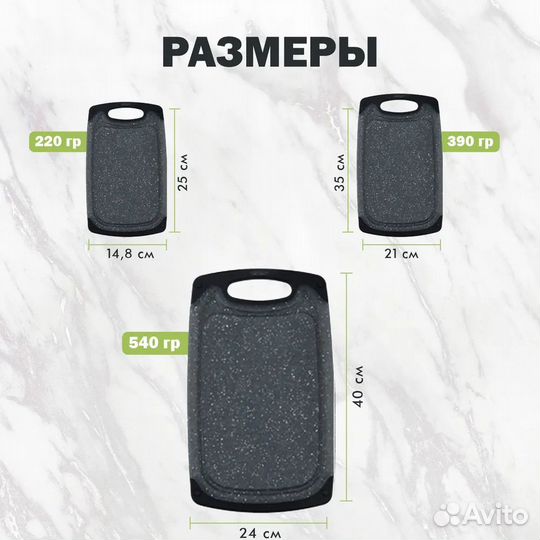 Разделочные доски премиум качества 3 в 1