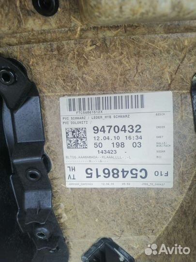 Задняя обшивка двери BMW 5 F10