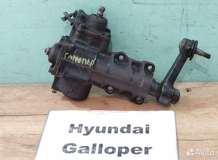 Редуктор рулевой МКПП 2.5л Hyundai Galloper, 2001г