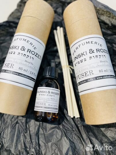 Ароматический диффузор zelinski