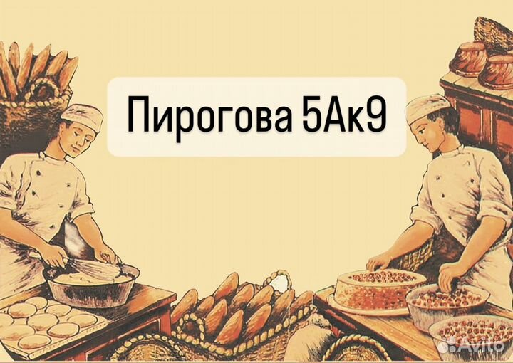 Продавец кассир