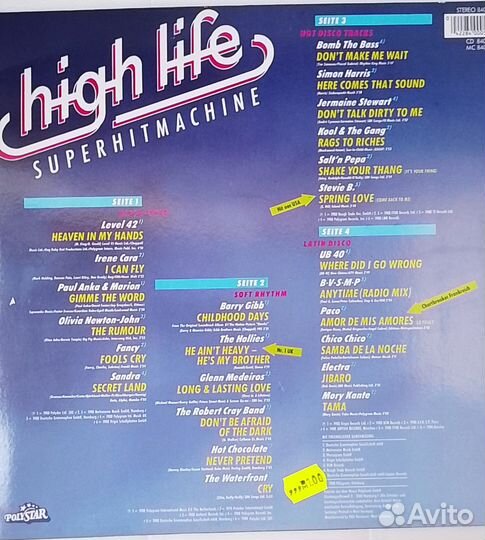 High Life –Superhitmachine (2 Lp) Germany, EX / NM