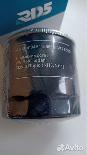 Фильтр масляный volkswagen polo