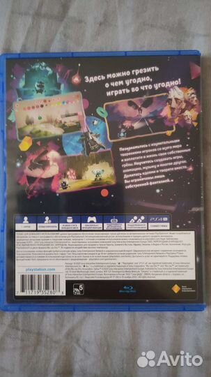 Грёзы (Dreams) PS4