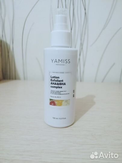 Лосьон 2 в 1, 150 мл