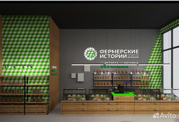 Фермерская лавка под ключ