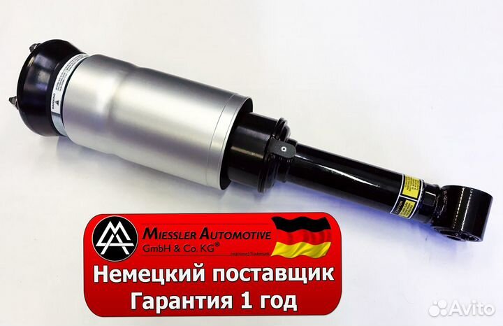 Передняя пневмостойка LR Discovery 3 L319 левая