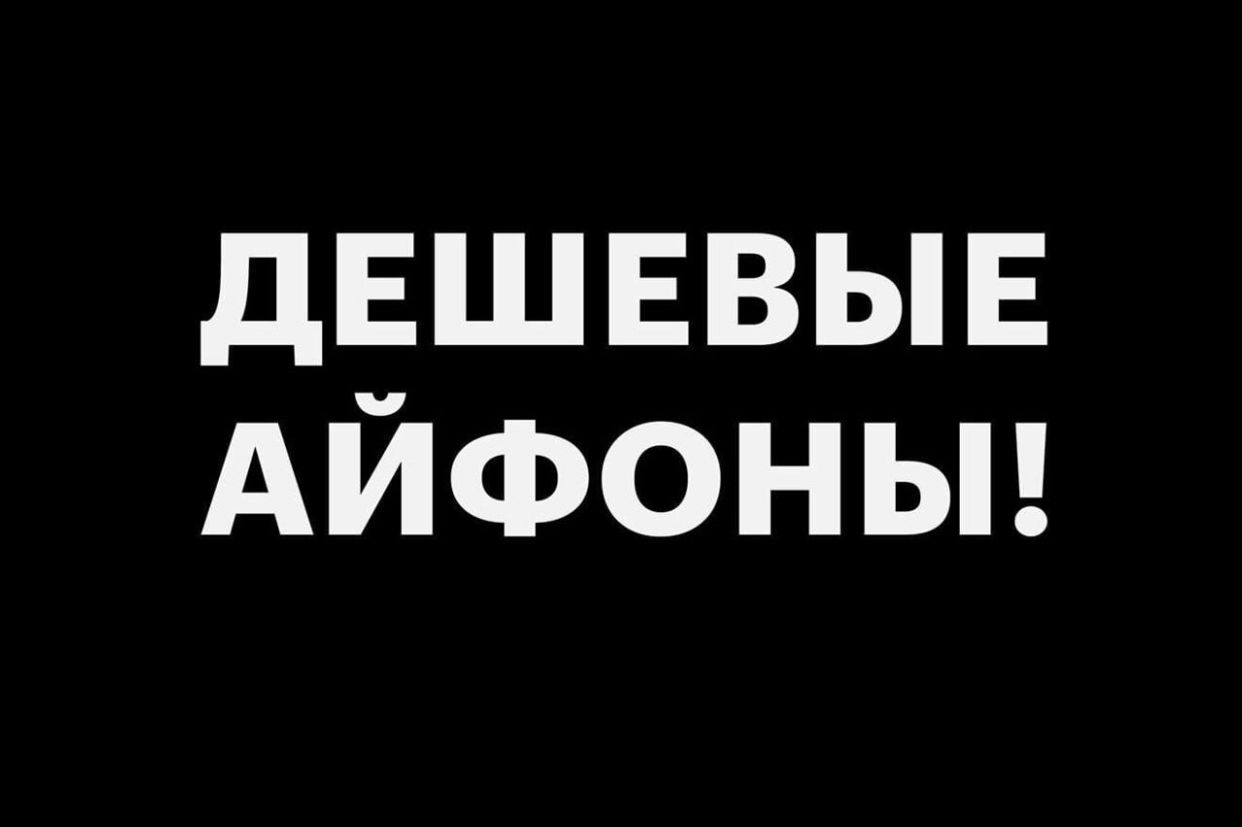 JOBSCALLING НА СОВЕТСКОЙ -ТЕХНИКА APPLE и АКСЕССУА.... Профиль пользователя  на Авито